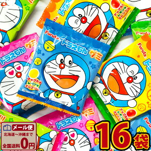 【ゆうパケットメール便送料無料】フルタ　ドラえもんグミ　3種の味ミックス！　1袋（15g）×16袋【お菓子 詰め合わせ 駄菓子 詰め合わせ おやつ お試し ポイント消化 菓子まき バラまき つかみどり】【販促品 ハロウィン 景品 お菓子 駄菓子】