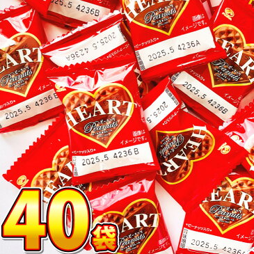 【ゆうパケットメール便送料無料】不二家　ミニハートチョコレート（ピーナッツ）（40枚）【お菓子 チョコレート おやつ お試し ポイント消化】【販促品 クリスマス 景品 お菓子 駄菓子】【ラッキーシール対応】