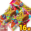 【ネコポスメール便 送料無料】やおきん　チョコヒットフレーク　1袋（2個入）×16袋【大量 お菓子 チョコレート　個包装 まとめ買い ポイント消化】【販促品 ホワイトデー お菓子 お菓子 景品 お菓子 駄菓子】