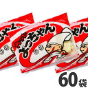 【平日正午までの注文で最短翌日お届け】【送料無料】よっちゃん食品 カットよっちゃん(しろ) 1袋(15g)×60袋【お菓子 おやつ 大量 まとめ買い おつまみ ...
