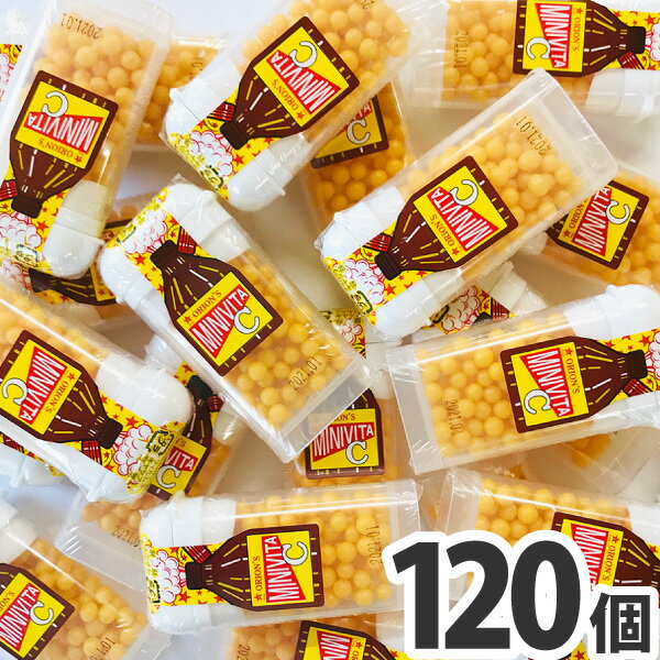 【送料無料】オリオン ミニビタミンツ 1個（8g）×120個【お菓子 おやつ 駄菓子 詰め合わせ 送料無料 送料込み】