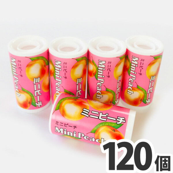 【送料無料】オリオン ミニピーチ 9g×120個【お菓子 おやつ 駄菓子 詰め合わせ 送料無料 送料込み】