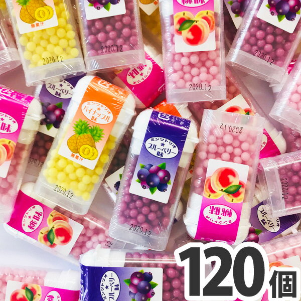 【送料無料】オリオン ミンツトリオ 1個（8g）×120個【お菓子 おやつ 駄菓子 詰め合わせ 送料無料 送料込み】