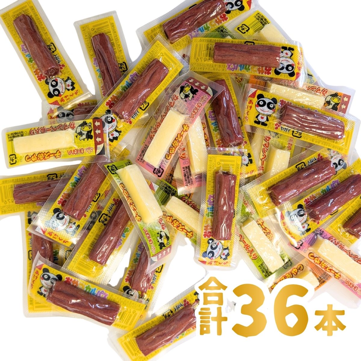 【ゆうパケットメール便送料無料】おやつカルパス＋チーズおやつ 2種類 合計36本【 お祭り イベント お菓子 詰め合わせ 駄菓子 個包装 ..