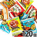 全国お取り寄せグルメスイーツランキング[チョコクッキー(1～30位)]第rank位