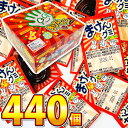 【平日正午までの注文で最短翌日お届け】【送料無料】丹生堂 ちっちゃくなった まけんグミ コーラ味 1箱(110個)×4箱(合計440個)【 お祭り イベント お...