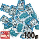 【ゆうパケットメール便送料無料】バラまき!つかみ取りの買い増しに!丹生堂 ラムネボトルグミ 100個【 お祭り イベント お菓子 おやつ お試し ポイント消化】