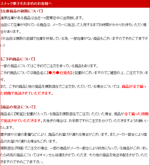 注意事項