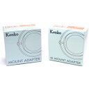 KENKO/ケンコーEOS M用マウントアダプターセットM42-EOSM ライカM‐EOSM 【中古】【smtb-TD】【がんばろう!宮城】