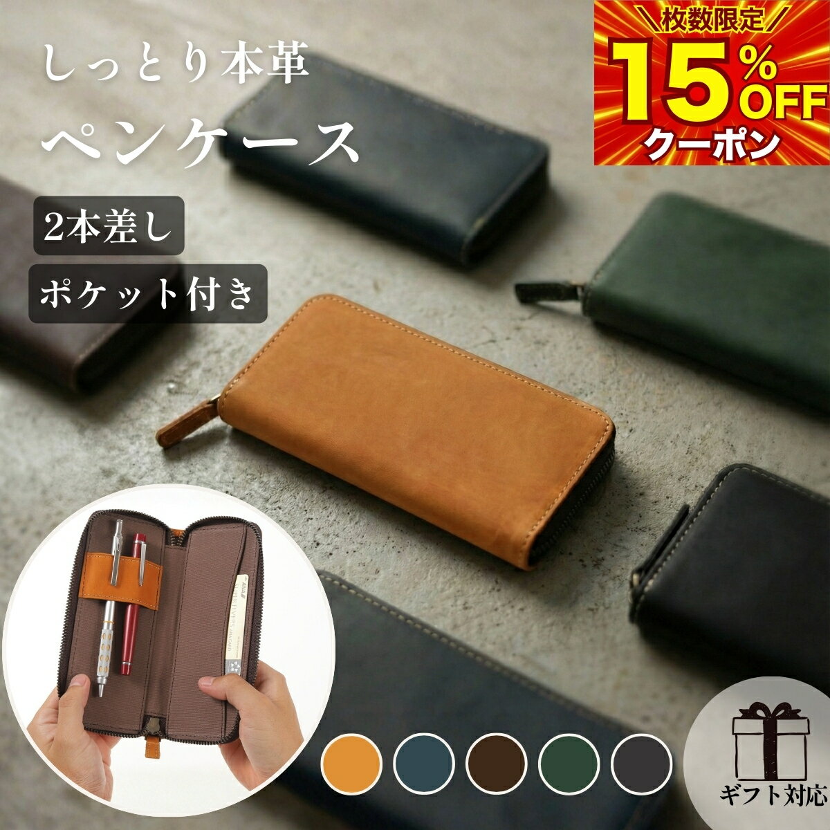 �ڥޥ饽��SALE15%OFF���ۥڥ󥱡��� �ܳ� 2�� ����� ����ѥ��� �ץ쥼��� ��� ɮȢ ���� �� �쥶�� �׾�ʪ ɮ���� ������� �͵� ��� ...