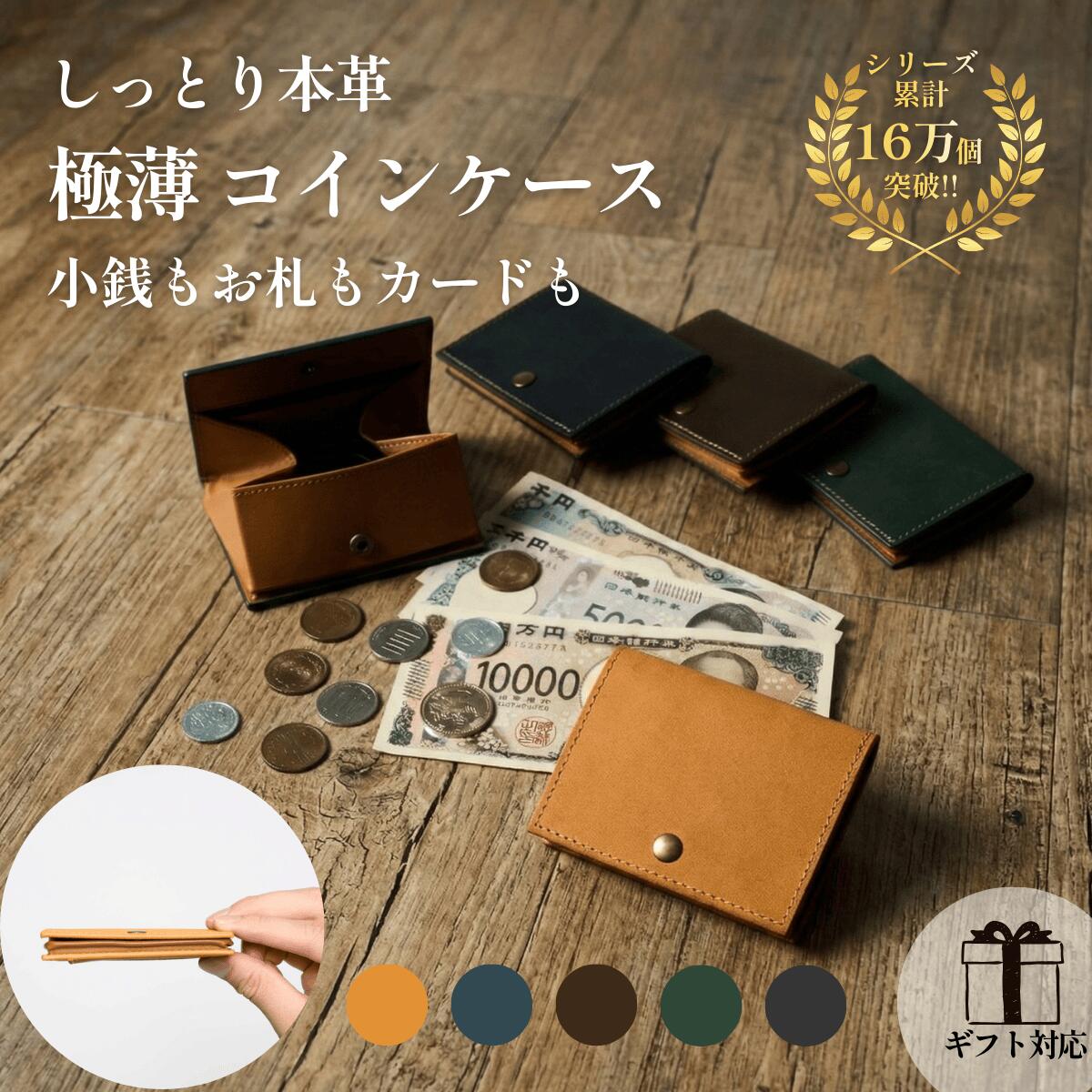 【レビュー投稿で30%OFFクーポン】ミニ財布 本革 薄型 小銭入れ メンズ 大容量 革 ボックス型 コインケース コンパクト 薄い 牛革 スリ..