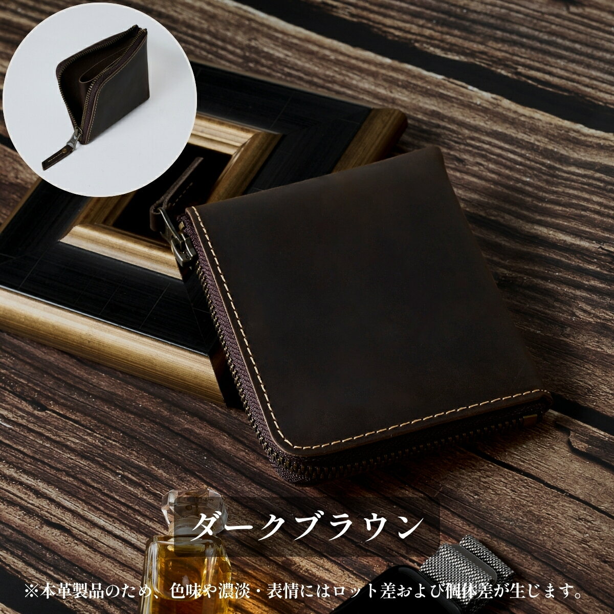 楽天市場】L字ファスナー（カラーブラウン）（財布・ケース｜バッグ