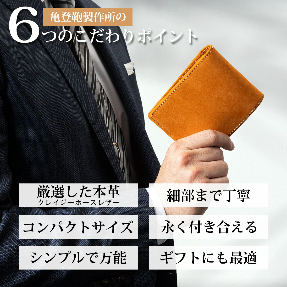 全品対象＼父の日早割 半額クーポン!!／ 二つ折り財布 革 メンズ財布 折財布 本革 コンパクト 二つ折 牛革 おしゃれ キャメル ブラウン ブラック プレゼント ふたつ折り 人気 小銭入れあり 財布 薄い 亀登鞄製作所 社会人 20代 30代 40代 50代 父の日