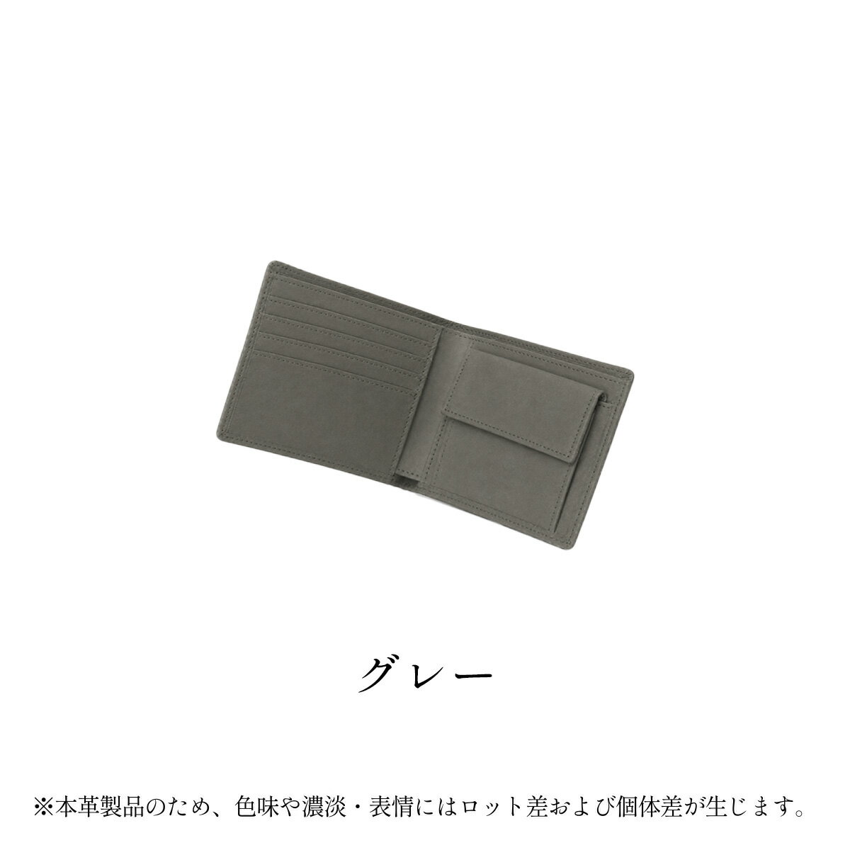 楽天市場】二つ折り財布（カラーグレー・素材（生地・毛糸）本革