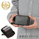 枚数限定\30%OFFクーポン配布★/カードケース 革 メンズ おしゃれ クレジットカードケース クレカケース ジャバラ 蛇腹 本革 牛革 ブラック 黒 ナッパレザー リアルレザー 人気 おすすめ ギフト 母の日 父の日 社会人 大学生 大人 学生 亀登鞄製作所