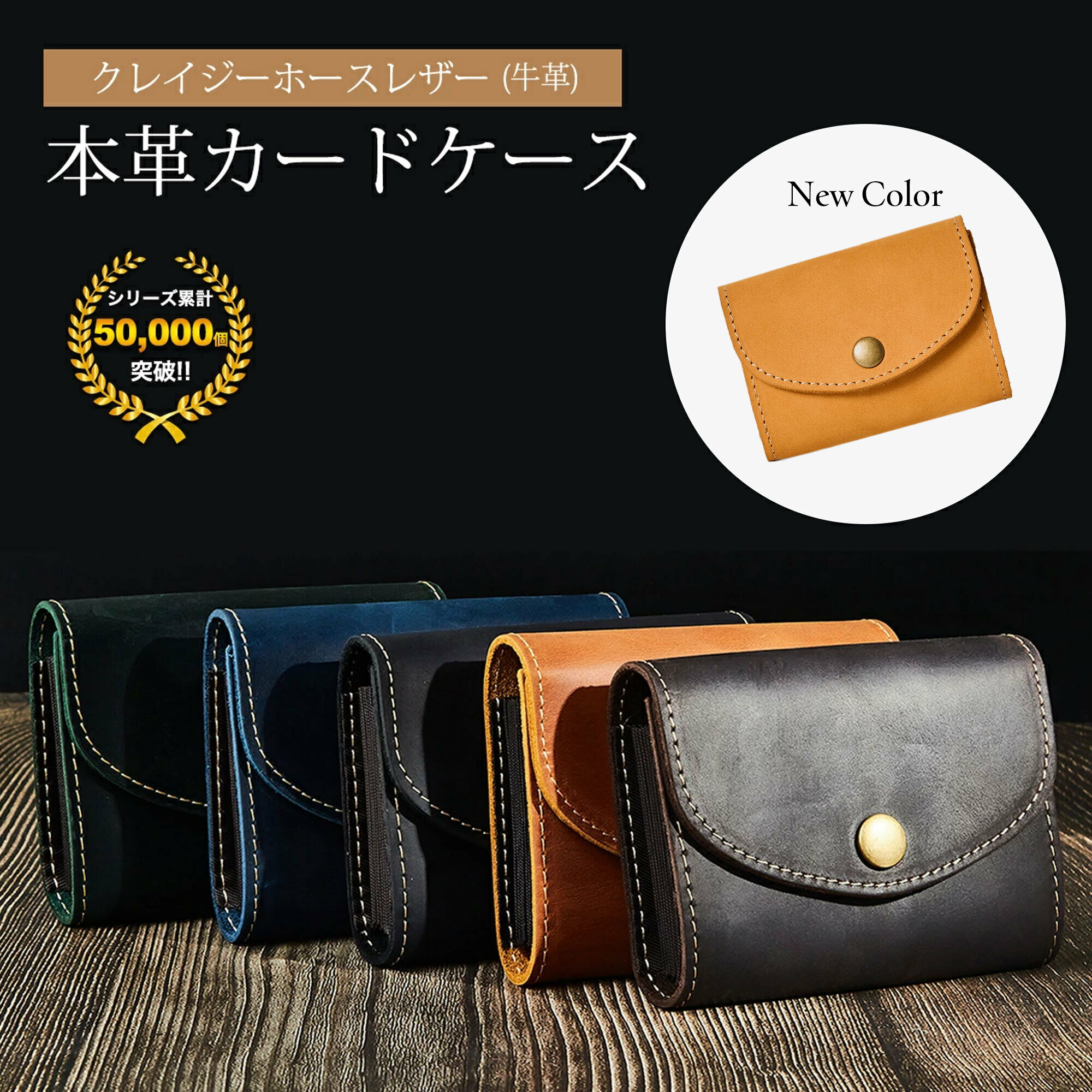 じゃばら カードケース 蛇腹 本革 牛革 革 革小物 レザー レディース メンズ おしゃれ シンプル 高級感..