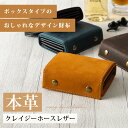 全品対象\ 半額クーポン/ 箱型財布 メンズ 本革 牛革 ボックス型財布 小型財布 コンパクト BOX財布 アンティーク調 レトロ 小銭入れ付き おしゃれ ギフト好適品 プレゼント キャメル ブラック ダークブラウン ブルー グリーン クレイジーホースレザー