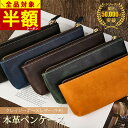 全品対象\父の日早割 半額クーポン!!/ ペンケース 革 レザー メンズ 大容量 本革 筆箱 筆入れ メンズ レディース おしゃれ デッサン 大きい キャメル ...