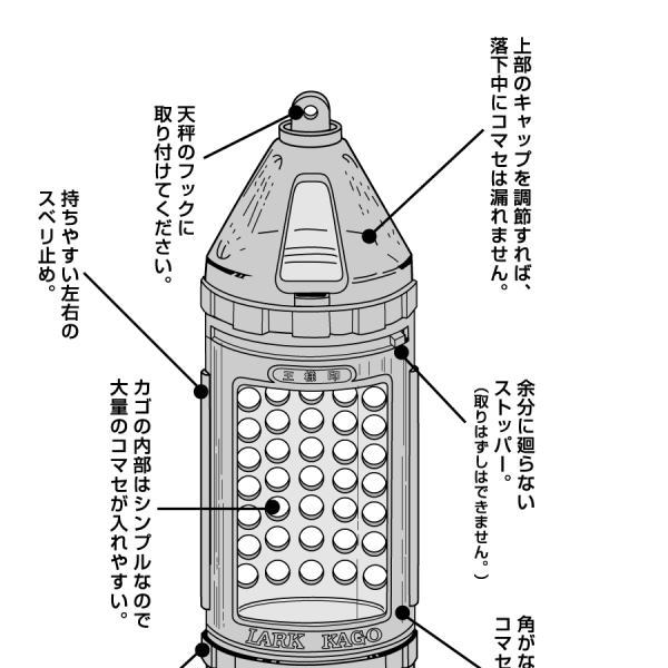 【第一精工】04023 ラークカゴ 特大 スモーク
