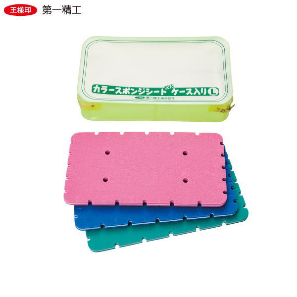 【楽天イーグルス感謝祭期間中 ポイント10倍】 第一精工 [1] カラースポンジシートケース入 L