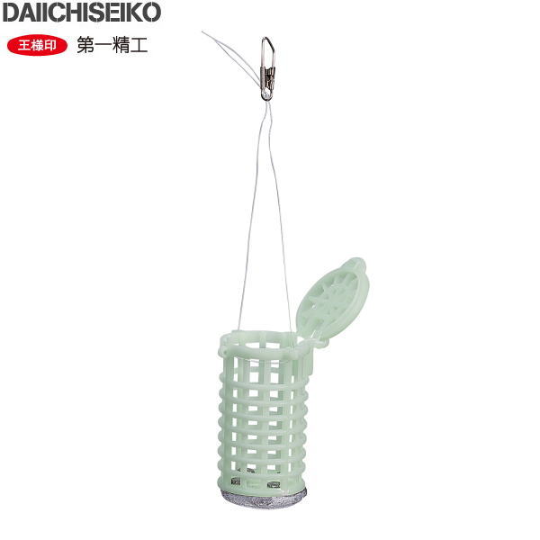 【お買い物マラソン期間中 ポイント10倍】 第一精工 [D2] ワンタッチフタカゴ 夜光 小