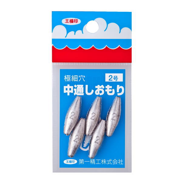 極細穴 アジングの自作キャロライナリグにも最適です。 ■中通し穴内径：1.55mm MADE IN JAPAN 画像は商品イメージです。 販売商品の代表画像となりますので型番などの仕様に一致しない場合があります。 お使いのモニターによりましては、実際のカラーイメージと異なって見える場合があります。 メーカーが予告なく仕様を変更する場合があります。 メーカー取り寄せとなる場合があります。 メーカー在庫によっては、商品をご用意できない場合がありますので、ご了承ください。 かめや kameya 第一精工 DAIICHISEIKO 釣り 仕掛け おもり オモリ