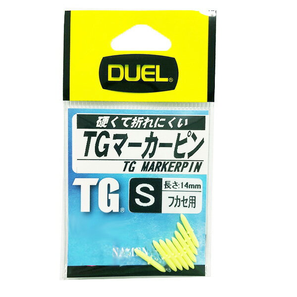 仕掛けが直線になるラインスルーを設け、折れにくい素材を採用したTGマーカーピン。形状・カラー・素材の細部までこだわったマーカーピン。サイズ:Sカラー:イエロー長さ(mm):14入数:8画像は商品イメージです。 商品の代表画像となりますので型...