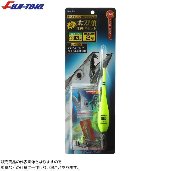 冨士灯器 1 太刀魚仕掛けセット TYPE-N3 LG