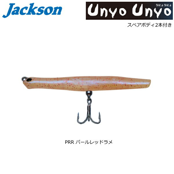 ¨ǼǽۡJackson/㥯ۥХ󥭥󥰥եȥޥƥꥢ륢unyounyoˤ礦ˤ90mm(N)PRRѡåɥ