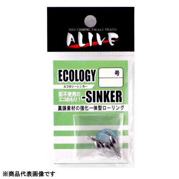 【お買い物マラソン期間中 ポイント10倍】 ファイブスター [2] アライブ エコロジーシンカー 0.6号 (N15)