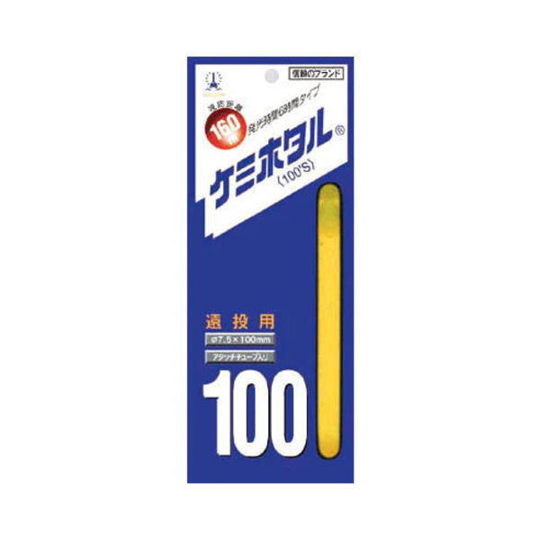  ルミカ  ケミホタル ケミホタル100 (N16)