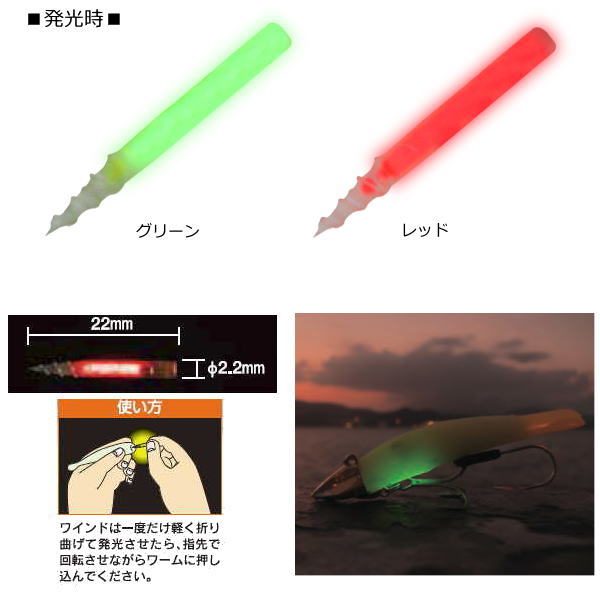 ケミホタル特集 夜釣りで活躍 ケミホタルの使い方とおすすめをご紹介 暮らし の