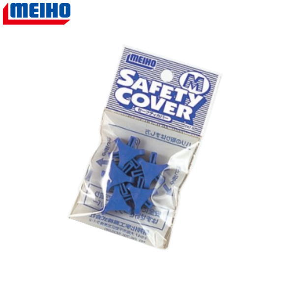【お買い物マラソン期間中 ポイント10倍】 メイホウ/MEIHO [3] セーフティカバーM(ヘッダー入り)
