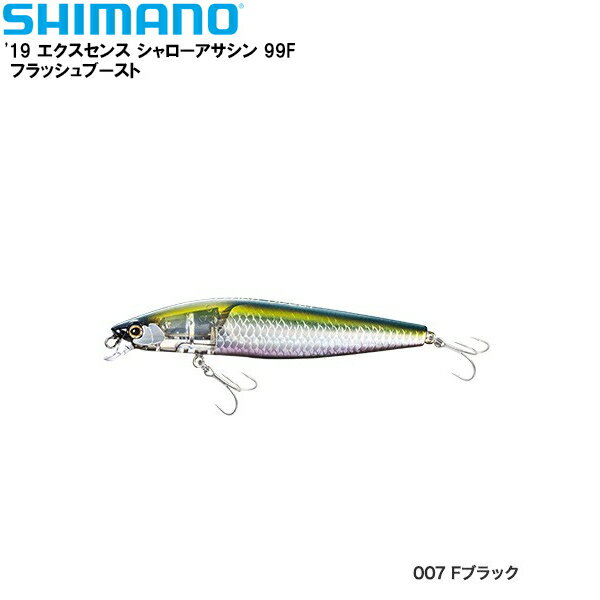 【11/27までポイントアップ20倍！】 シマノ [90] 19 エクスセンス シャローアサシン 99F フラッシュブ..