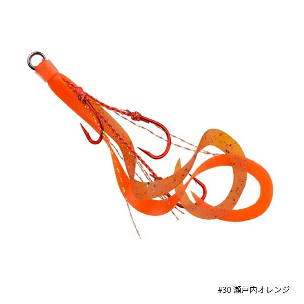 【お買い物マラソン期間中 ポイント10倍】 START [2] 替ユニット トリプルフックショートカーリー S 瀬戸内オレンジ US-30 (N10)のサムネイル