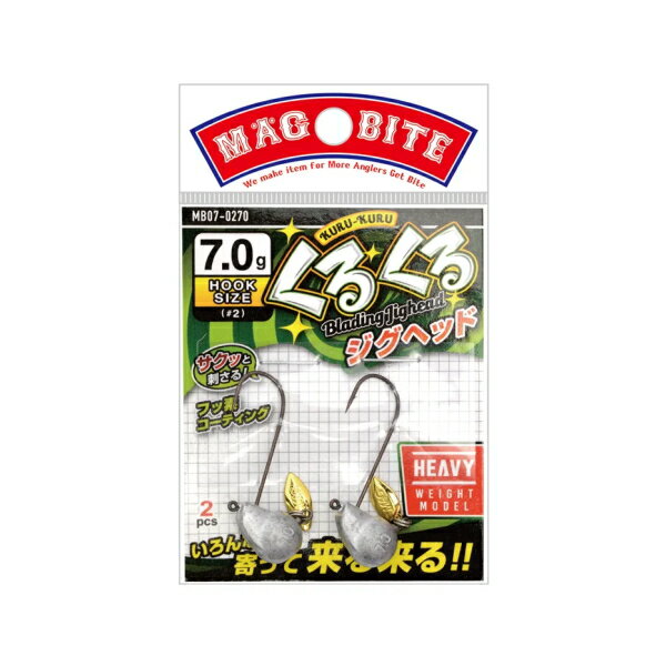 マグバイト [1] くるくるジグヘッド #2 7.0g (N6)