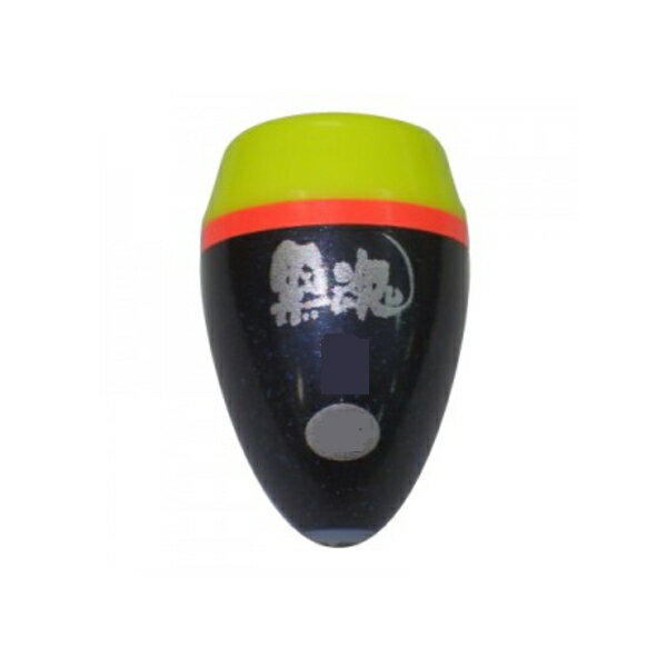 【お買い物マラソン期間中 ポイント10倍】 キザクラ [2] 黒魂水中I M イエロー 1.5 (N10)