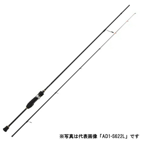 【12/1限定 ワンダフルデー ポイント10倍】 メジャークラフト [90] 23 鯵道 1G AD1-S682M