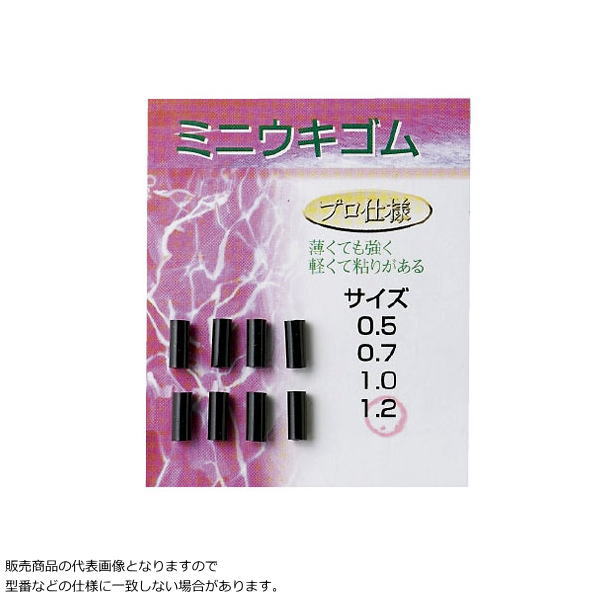 【楽天大感謝祭 期間中ポイント5倍】 ダイトウブク [1] ジェイフィッシング ミニウキゴム 1.2φ (N30)