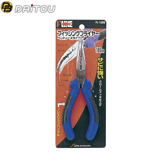 【ブラックフライデー期間中 ポイント10倍】 ダイトウブク [1] FL-1288 フィッシングプライヤー (N3)