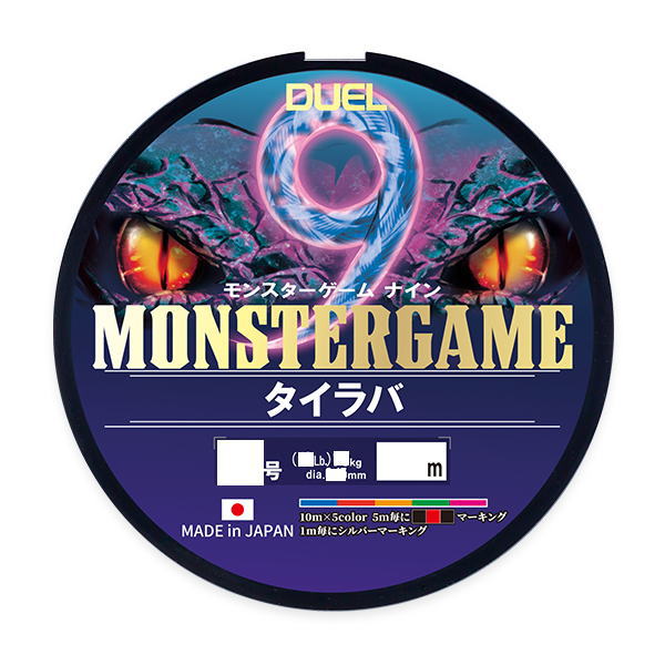 デュエル [1] モンスターゲーム9 タイラバ 5C 300m 0.6号 (N1)