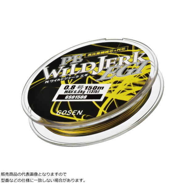 ゴーセン [1] PE ワイルドジャーク エギ 150m 0.5号 (N3)