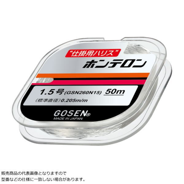 仕掛け用ハリスの決定版！ 【高感度】 ポリエステルだからこそできる高感度でアタリ明確！ 【高直線性】 糸質にハリがある為、仕掛けが絡みにくい！ 【高結節強力】 糸結び時の強力低下が少なく、仕掛けが作りやすい！ ■号数：2.5号 ■巻き量：50m ■カラー：ナチュラル 画像は商品イメージです。 販売商品の代表画像となりますので型番などの仕様に一致しない場合があります。 お使いのモニターによりましては、実際のカラーイメージと異なって見える場合があります。 メーカーが予告なく仕様を変更する場合があります。 メーカー取り寄せとなる場合があります。 メーカー在庫によっては、商品をご用意できない場合がありますので、ご了承ください。 かめや kameya ゴーセン GOSEN 釣り 糸 ライン ポリエステル 2019年発売