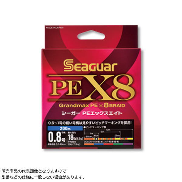 【お買い物マラソン期間中 ポイント10倍】 クレハ [1] シーガー PEX8 300m 0.8号