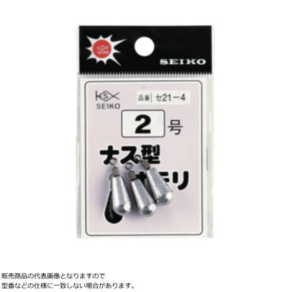【6/1限定 ワンダフルデ―ポイント10倍】 SEIKO 1 ナス型オモリ 2号 (N30)