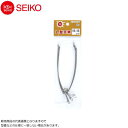 【お買い物マラソン期間中ポイント10倍】 SEIKO [1] L型天秤 10x10cm (N13)