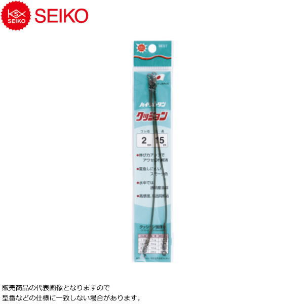 SEIKO [1] å󥴥 2.515cm (N9)