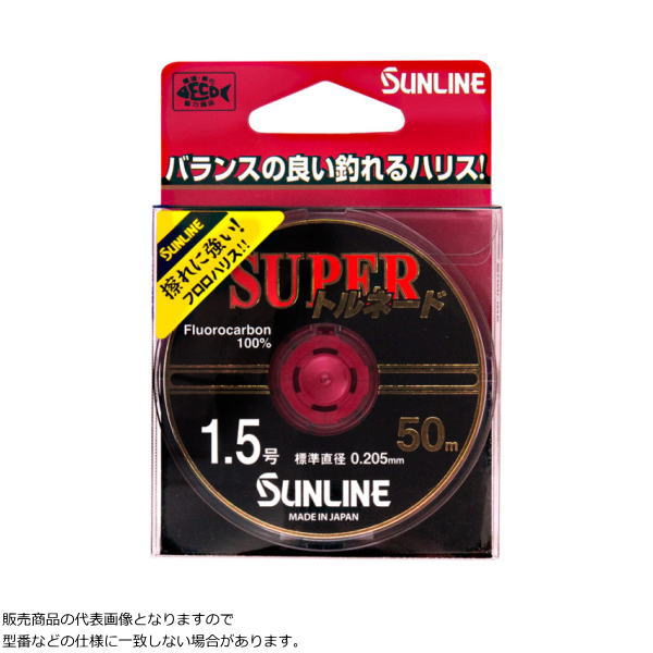 【お買い物マラソン期間中 ポイント10倍】 サンライン [1] スーパートルネード 50m 3号 (N9)