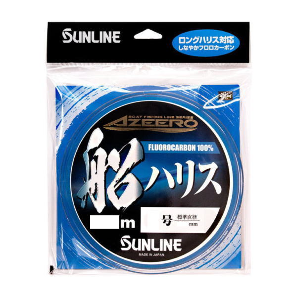 【12/1限定 ワンダフルデー ポイント10倍】 サンライン [1] アジーロ 船ハリス 100m 4号 (N2)