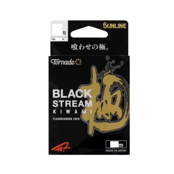 サンライン [1] トルネード ブラックストリーム極 50m 2.25号
